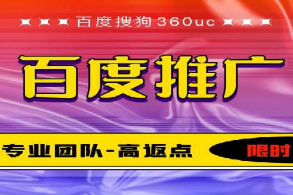 深度解析：百度推广开户后的效果评估与优化