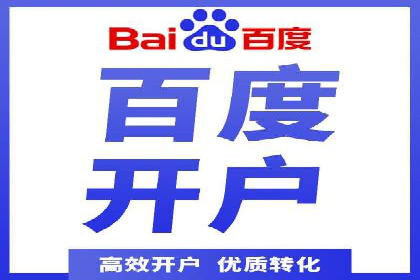 短视频平台信息流广告投放全解析