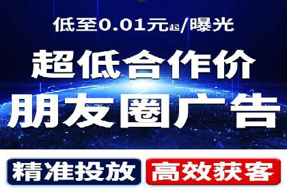 百度广告推广案例解析