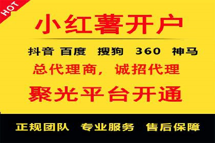 成功案例分享：百度推广托管助力企业增长